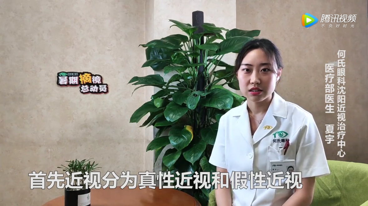 何氏专家教你近视防控方法