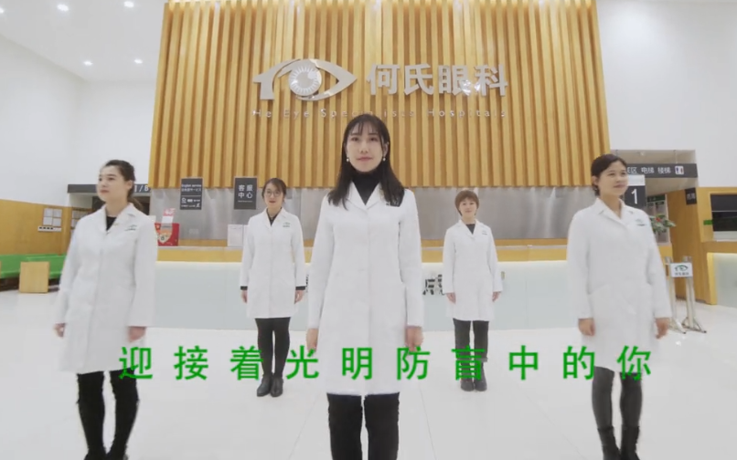何氏风采！医护人员唱跳《WE SERVE》