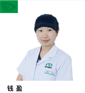 钱盈.png