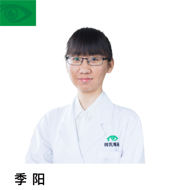季阳.png