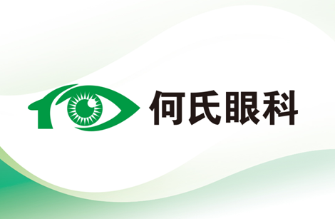 沈阳何氏眼科医院院长徐玲入选“沈阳市高精尖科技优才奖励”名单